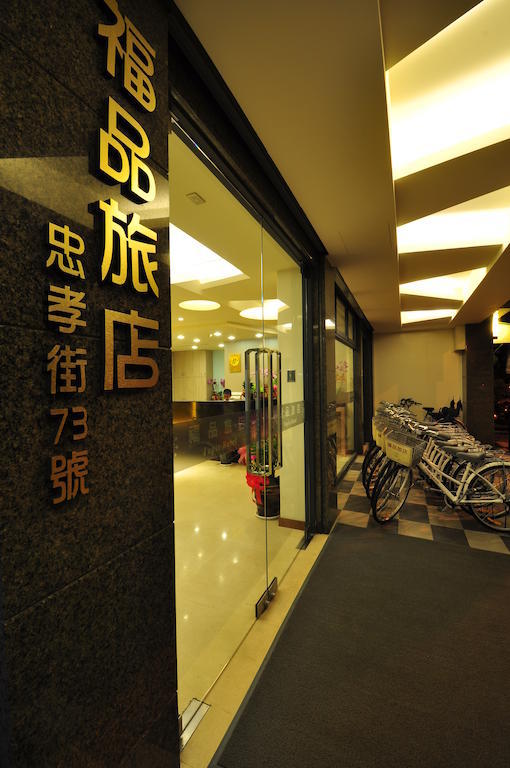 Fupin Hotel Hualien Kültér fotó
